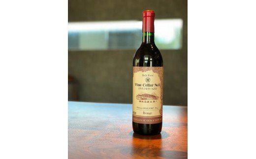 甲斐市産　赤ワイン飲み比べ　3本セット　Presents by Katerial　AD-34