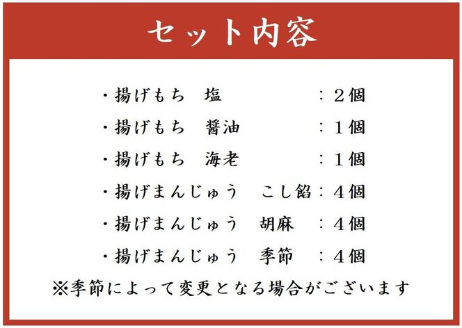 genki饅頭根付 _choice_a_20180301_1.jpg