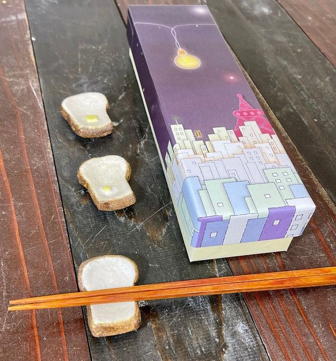 食パンの箸置き　BASIC　3個セット【716】_HA0975