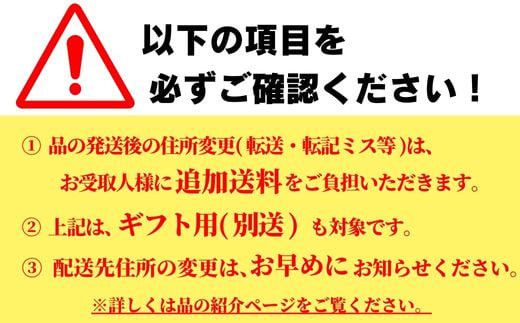 GA-02 【牛・豚・鶏】肉の定期便 年3回