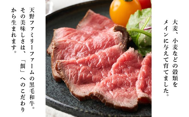 北海道 白老産 黒毛和牛 ローストビーフ 用 500ｇ BS007