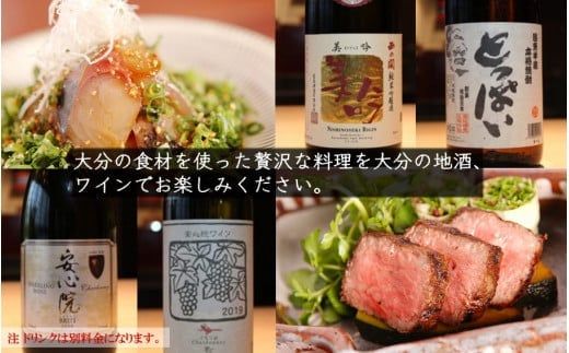 東京・有楽町で味わう坐来大分贅沢お食事券「豊山」 1名様分_2108R