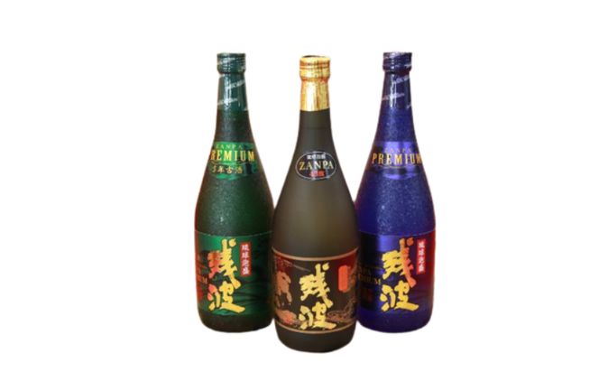 【比嘉酒造】古酒と古酒ブレンド利き酒セット（720ml×3本）ギフト箱入