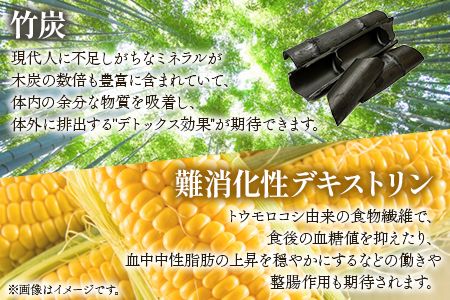 ＜竹炭顆粒stick 3箱（1箱3g×30包入り）＞翌月末迄に順次出荷【b0528_ta】