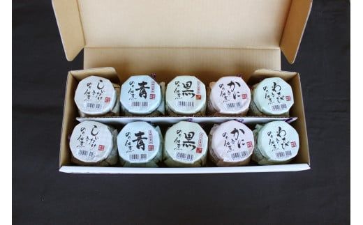 【美味しいご飯のお供 のり佃煮お楽しみセット 5種類 10個 常温】国産 香住 のり 佃煮 青のり 黒のり かに身 しいたけ わさび 旨み 食感 おすすめ 兵庫県 香美町 日本海フーズ 07-37