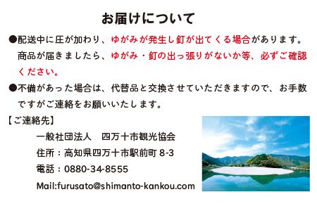 24-247．国産 四万十ひのき使用『ヒノキの小さなベンチボックス