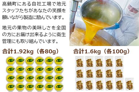 ＜宮崎の名物満足セット！宮崎県産日向夏ゼリー24個、鶏の炭火焼16個セット＞翌月末迄に順次出荷【c723_ht_x1】