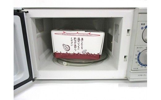 【2025年11月下旬より発送】【レンジでチンするだけ】蒸し牡蠣セット約10個 (約700g)【0tsuchi00645】