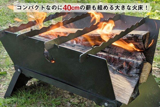 【最短15秒で簡単組立】コンロ焚き火台 - cacomi black fire - [新星金属製作所 大阪府 守口市 20940931] 