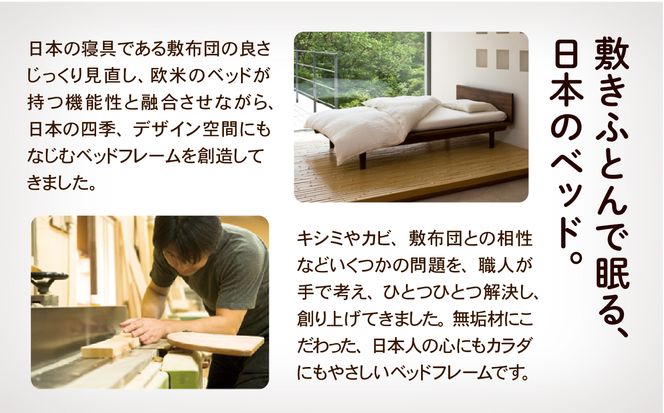 スリットベッド シングル　かえで（メープル）無垢材 689001
