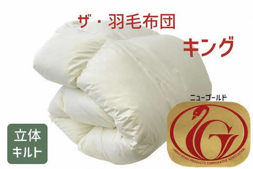 yOdszy13.5-2zUEHѕzc j[S[hx LO 230×210cm zCg_bN_E85 {Hѐig ixt H |zc ̃Lgy251-000008-20z