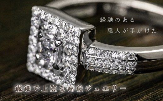 GF016【都留市ふるさと納税】 pt900 ダイヤモンドリング　0.65ct（RP_MR-975）