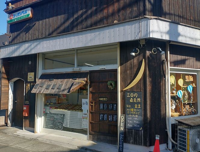 159-2038-09　【ラッピングなし：ご自宅用】季節の旬のパウンドケーキをお届け！詰め合わせ14個セット。姉妹で営む、湘南（大磯）の「三日月」【 お菓子 神奈川県 大磯町 贈答品 母の日 父の日 お歳暮 】