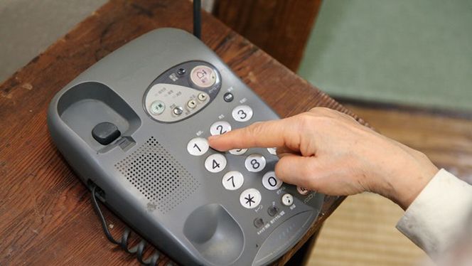 郵便局のみまもりサービス「みまもりでんわサービス（６ヶ月）」固定電話コース[BP002ci]