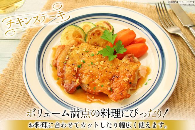 定期便 肉 鶏肉 12回定期便 若鶏もも身11〜12パック 計3kg [九州児湯フーズ 宮崎県 美郷町 31aj0061] 冷凍 小分け 個包装  鶏もも肉 もも肉 モモ肉