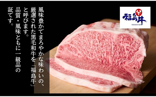 【 福島牛 】 黒毛和牛 モモ肉 スライス 800g (400g ×2パック ) 冷凍保存 肉 牛肉 すき焼き しゃぶしゃぶ やわらかい 人気 ランキング おすすめ グルメ ギフト 福島県 田村市 川合精肉店 N09-M20-04