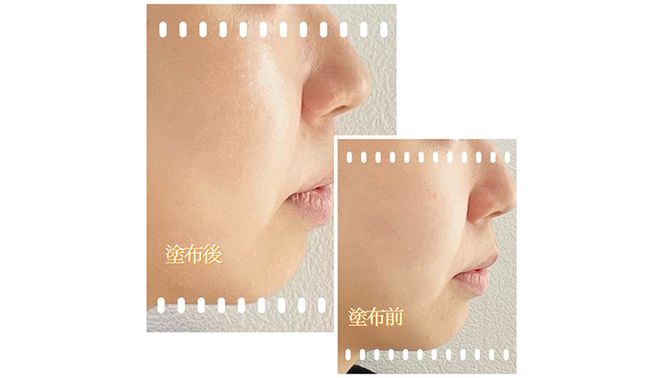 アヴェアル　リペアグロウ ※着日指定不可 FAA-080