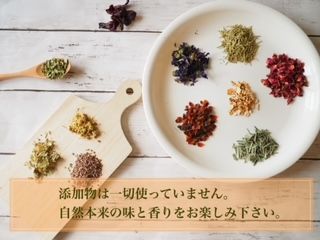 ハーブティー 茶葉 40g × 2種類 計80g（Beauty・Diet ＆ Detox）