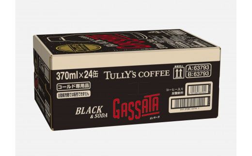 D228　伊藤園ボトル缶　TULLY'S COFFEE BLACK&SODA GASSATA 370ml 24本