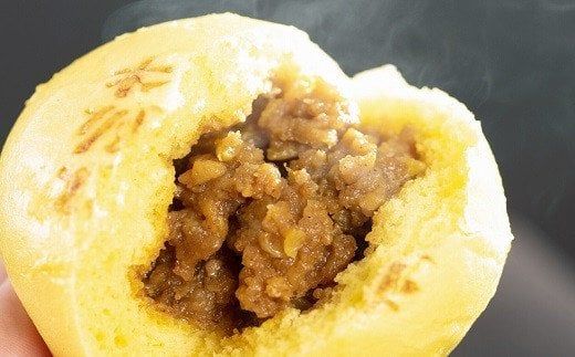 【1-332】松阪牛が入ったカレーまん