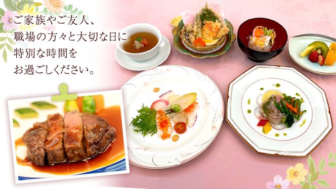 【 15000円分 】 ダイヤモンドホール お食事券  ビアガーデン イベント お弁当 ふるさと納税 レストラン プレゼント チケット お祝い ごほうび [DT001ci]