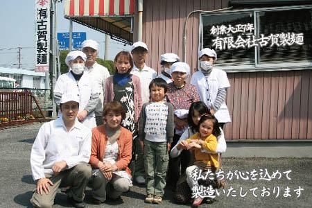 さっとできてさっと食べられる ささっとうどん 3入 【うどん 乾麺 佐賀県産 簡単】(H014143)