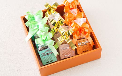 お菓子 ブラウニーセット 3種類×3個 | 詰め合わせ セット 人気 クランツ国誉店 スイーツ スィーツ 焼菓子 個包装 小分け お土産 スイーツ ケーキ 冷蔵 プレゼント デザート 菓子 贈答用 贈答品 ギフト 10000円 北海道 釧路町 釧路超 特産品 121-1222-77