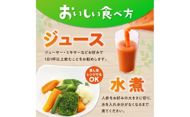 【予約：2026年8月下旬から順次発送】原谷農園の抗酸化にんじん 3kg ( 野菜 人参 農園 期間限定 ふるさと納税 )【058-0006-2026】