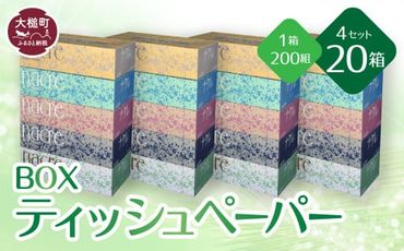 【ナクレ】ティッシュペーパー 5個×4袋 (20個) 【0tsuchi01196】