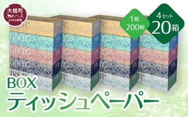 [ナクレ]ティッシュペーパー 5個×4袋 (20個) [0tsuchi01196]