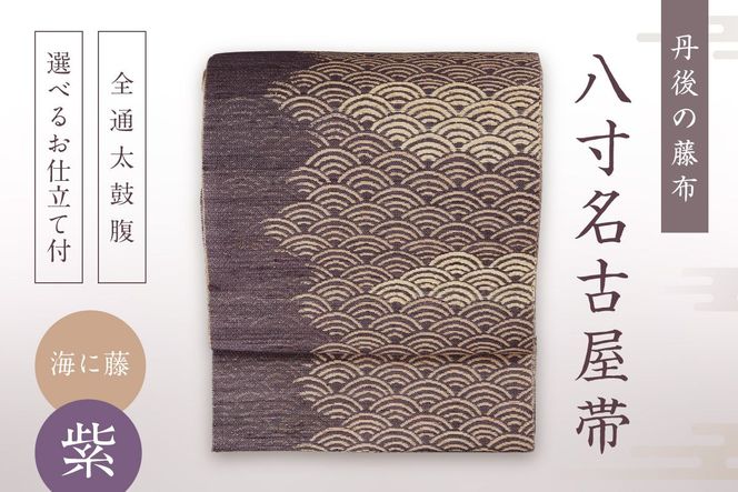 ys{OszO̓z@É uCɓ ()v Sʑە/Éd(JK)@FY00001