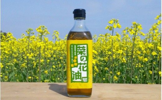 一番搾り 菜の花油 1本 + 菜の花 サラダ油 2本 《築上町》【農事組合法人　湊営農組合】 [ABAQ014]