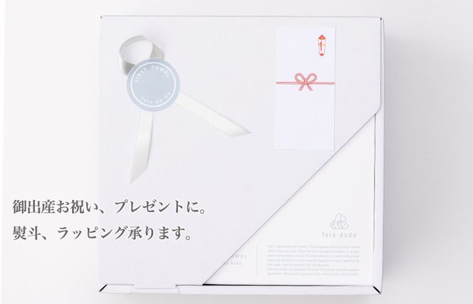 G2657 ベビータオルギフト ピンク 2点セット【泉州タオル 国産 吸水 普段使い 無地 シンプル 日用品 家族 ファミリー】