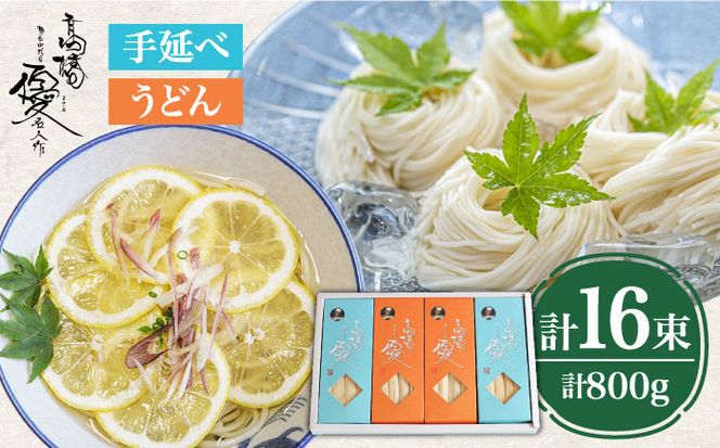 y茧쓇szyS ˏ Dz 艄 ߂ 艄 ǂ lߍ킹 Zbg 50g×16 800g /  ߂ 艄  f  / 쓇s / ˏ[SCG015]