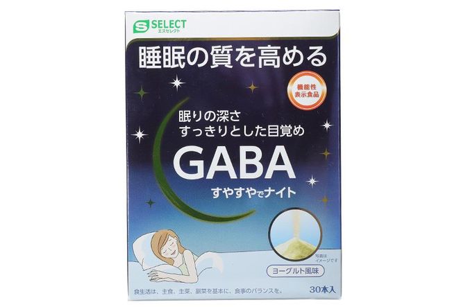 【9月30日で受付終了】【ふるさと納税限定２個セット】エスセレクト機能性表示食品ＧＡＢＡすやすやでナイト　60包（30包×2箱） スギ薬局プライベートブランド 232238_BV30-PR