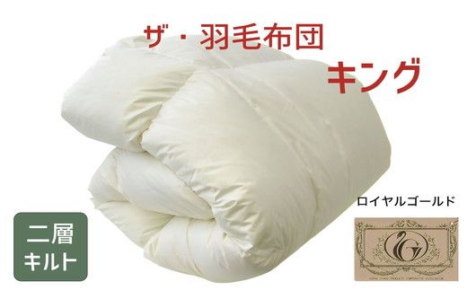yOdszy23-1zUEHѕzc CS[hx LO 230×210cm|[hY_bN_E93 {Hѐigixt H |zc cCLg@251-000064-10