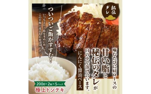 超肉厚＆ジューシー！極上トンテキをガッツリ2kg_1081Z