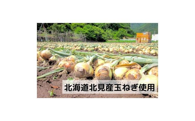 《7営業日以内に発送》大地の恵み北海道オニオンスープ 4袋×1箱 ( 玉ねぎ スープ たまねぎ 小分け オニオン ふるさと納税 即席 簡単 粉末 調味料 )【125-0001】