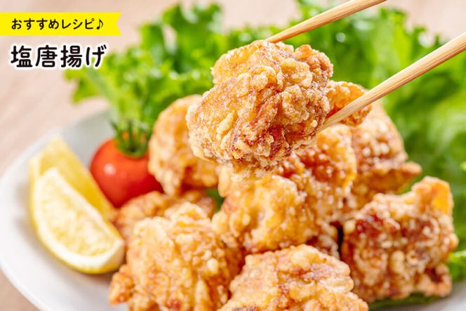 定期便 12回 肉 宮崎県産若鶏モモ切身IQF 3kg×12 計36kg [九州児湯フーズ 宮崎県 美郷町 31aj0065] 冷凍 小分け 個包装 鶏肉 鶏もも肉 もも モモ もも肉 モモ肉