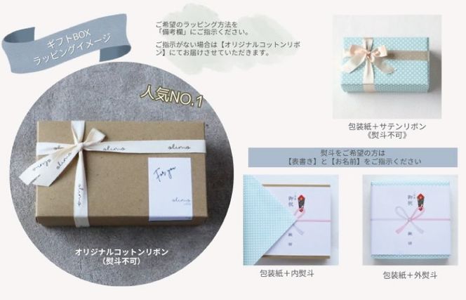 G2011 【ギフトボックス】泉州南部織 フェイスタオル 2枚（ワインレッド／ホワイト）