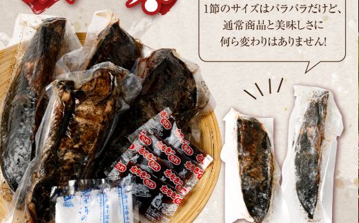 【訳あり】土佐漁師の完全藁焼き かつおのたたき 約8～10人前 約800g (たたきのタレ・室戸海洋深層水の塩付き) 不揃い かつお カツオのたたき 鰹 カツオ たたき 海鮮