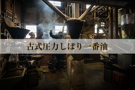 「堀内製油」の地あぶら（なたね油） 1650g×6本セット 熊本県氷川町産《60日以内に順次出荷(土日祝を除く)》---sh_horiuchioil_60d_22_57000_6p---