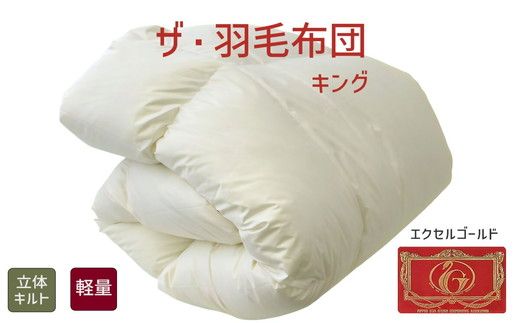 yOdszy15-13zUEHѕzc GNZS[hx LO 230×210cmCOh_E90 {Hѐigixt H |zc ̃Lgy251-000017-10z