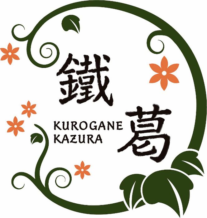 Z-119 鐵葛　ステンレス燈會スタンド1pcs large-set