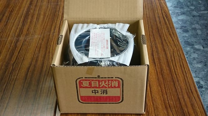 夏目火消ツボ サイズ（中） H086-008