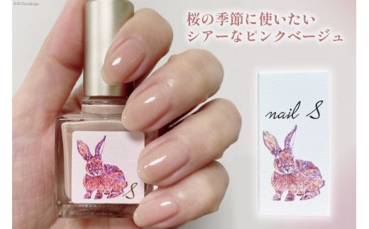 マニキュア 「ネイルエス」sakura drop|シンセリティーコスメ マニキュア 「ネイルエス」sakura drop|シンセリティーコスメ