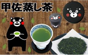 黒缶　甲佐深蒸し茶 - 茶葉 熊本県産 こだわり 深むし茶 緑茶 水出し緑茶 おすすめ 玉緑茶 日本茶 お茶の葉 くまモン缶 贈り物 ギフト プレゼント 熊本県 甲佐町