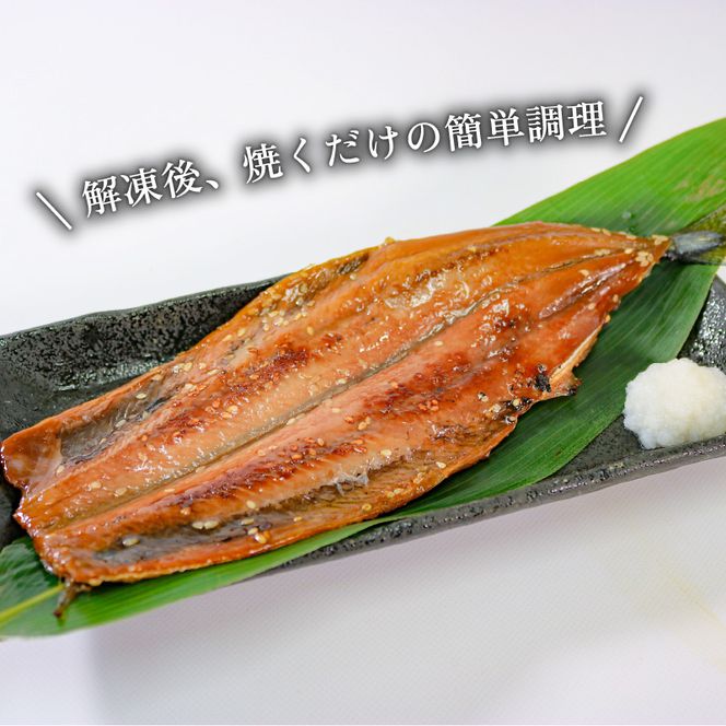 さんまみりん干し 10枚 2枚入×5パック 秋刀魚 さんま ひもの 干物 みりん干し 海鮮 魚貝類 魚介類 三陸産 おかず おつまみ 酒 お酒 肴 岩手県 大船渡市【michinoeki012】