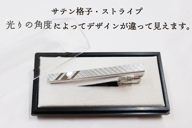 BX002-1 ダイヤカット ネクタイピン Itou B(埼玉県春日部市 BX002-1 ダイヤカット ネクタイピン Itou B(埼玉県春日部市