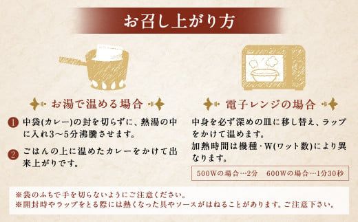 〈 みやざき餃子新名物 手羽餃子カレー 10箱 〉翌月末迄に順次出荷【c1261_mw】 カレー 餃子 ギョウザ ギョーザ 手羽餃子 レトルト 常温保存 餃子の馬渡